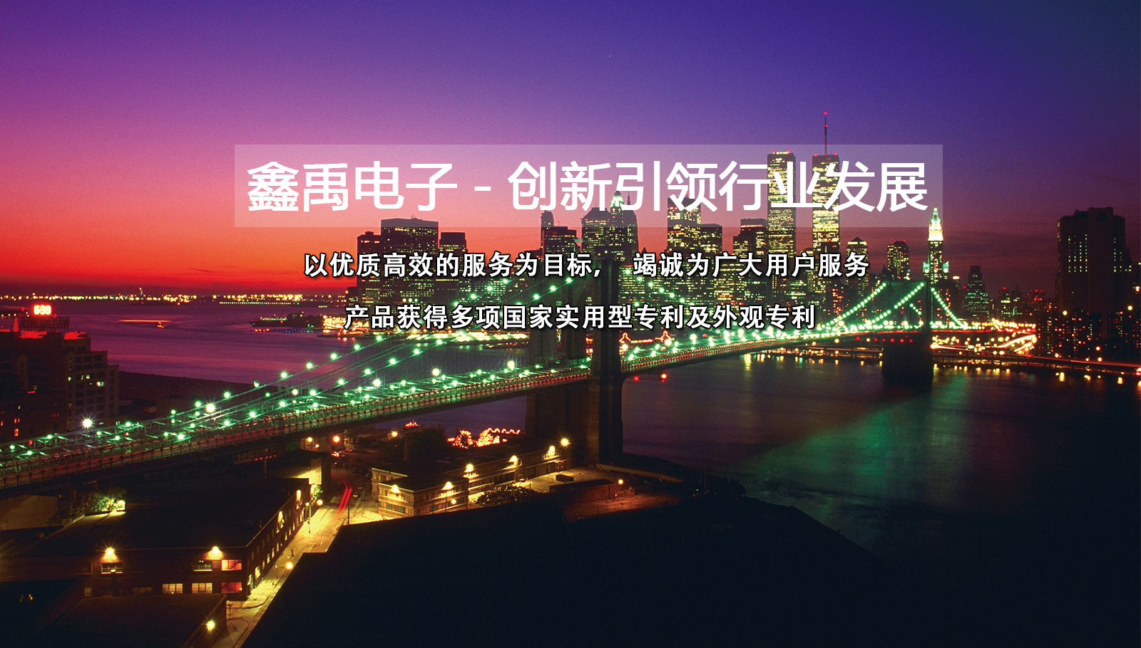 操逼网站秒进福州led灯具