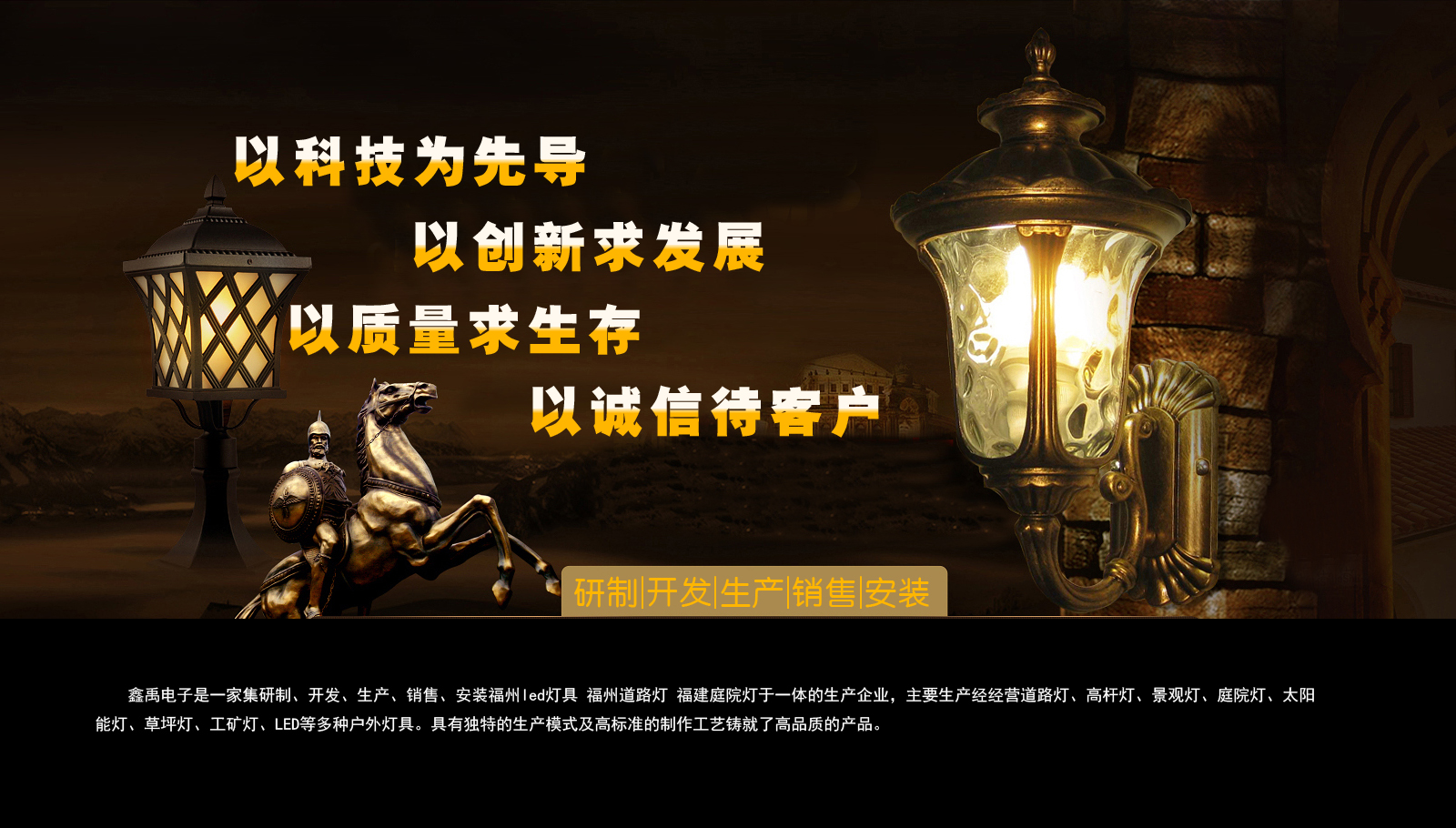 骚穴被插在线观看福建庭院灯