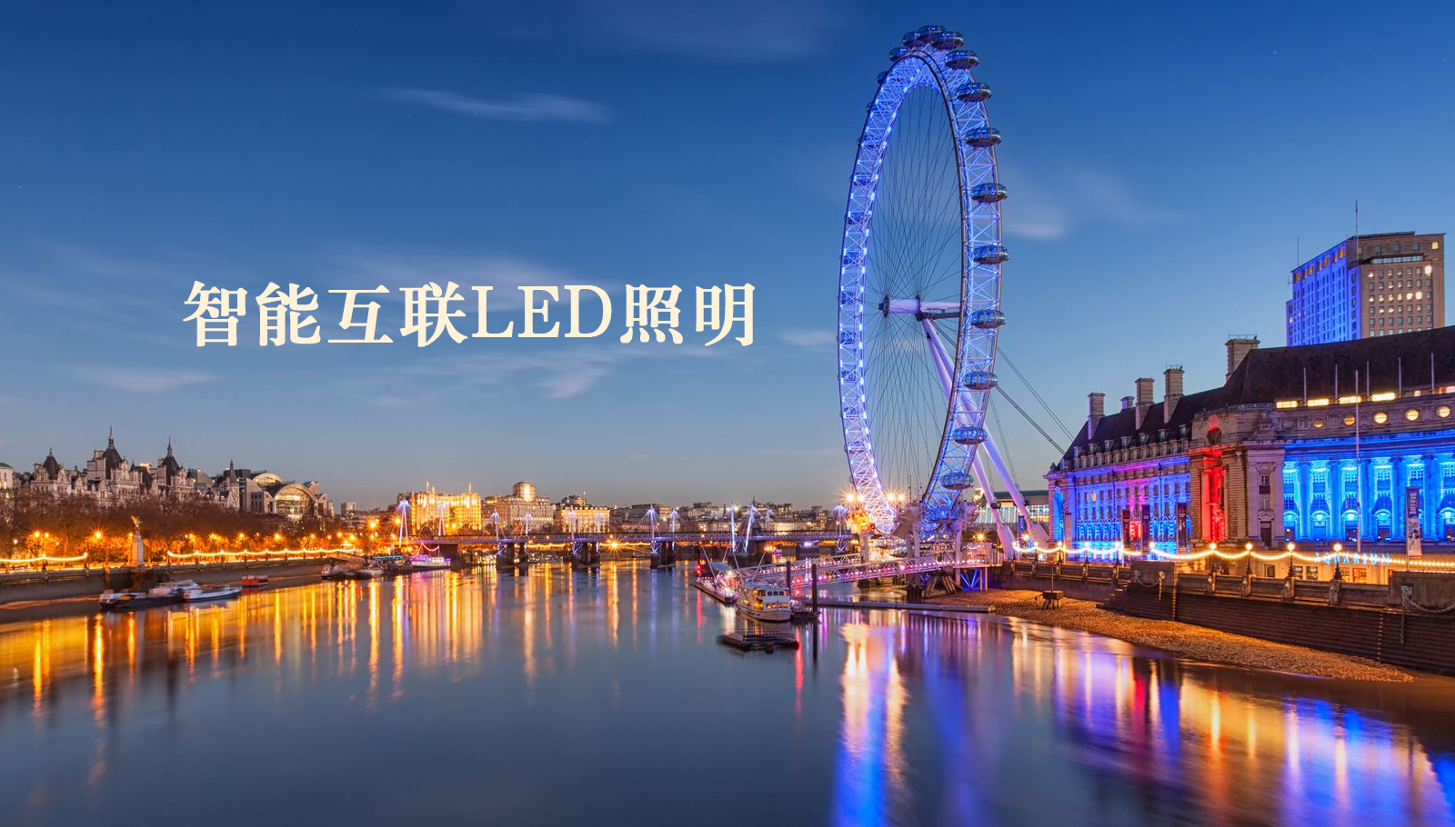 福州led灯具美女出水黄黄网站